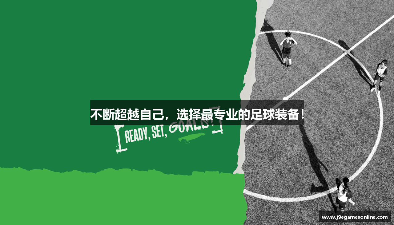 九游会真人