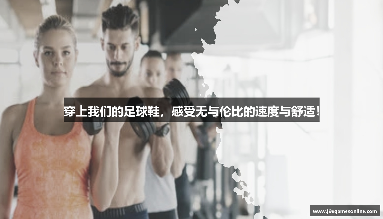 九游会